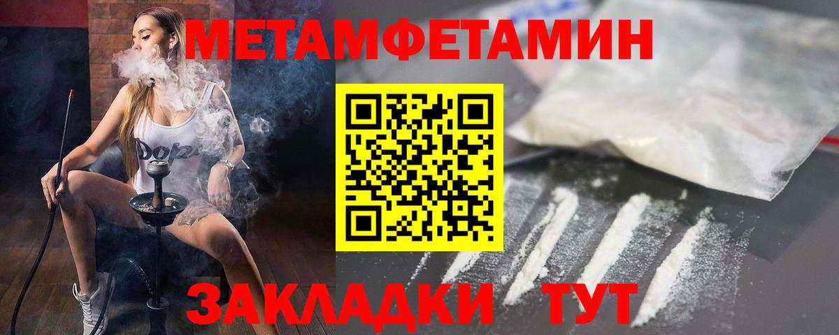 Amphetamine  АМФ  Вход с VPN  Амфетамин Premium  Кириши 