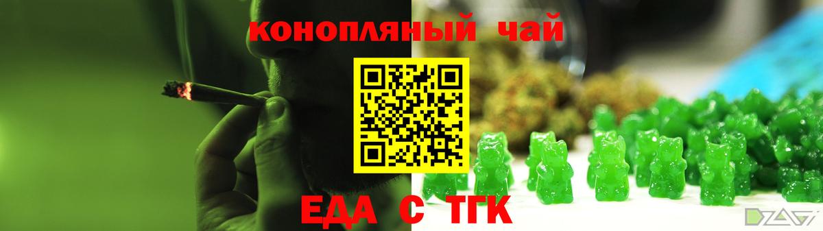 Кириши  Cannafood конопля  Вход с VPN 