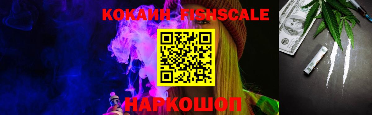 КОКАИН Эквадор Кириши