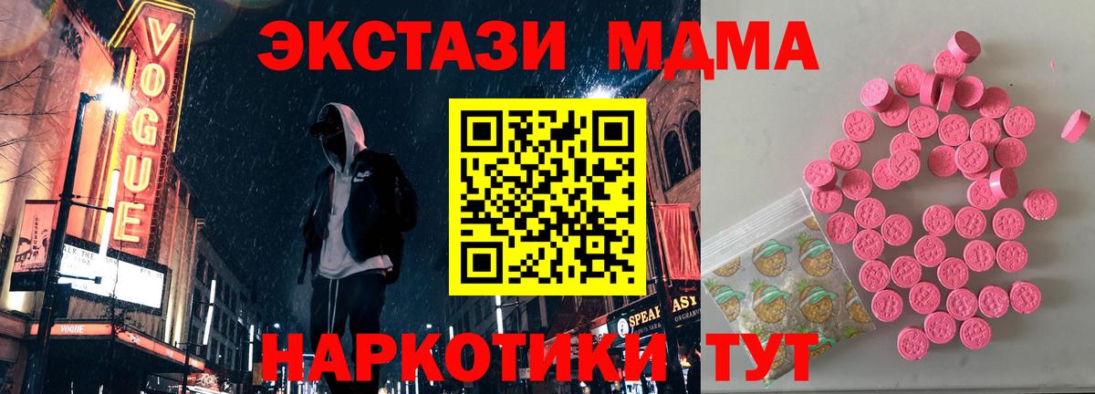 Кириши  ЭКСТАЗИ Philipp Plein  Ecstasy  Ecstasy 280мг  Вход с VPN 