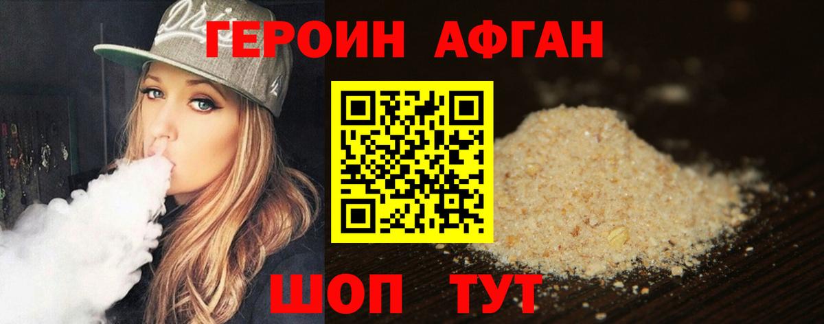 Кириши  Героин  Вход с VPN  ГЕРОИН Heroin 
