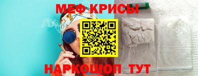 индика Бийск