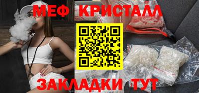 ешки Берёзовский