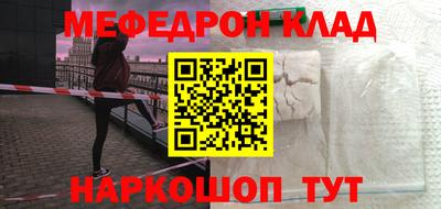 круглые Беслан