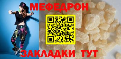 индика Бийск