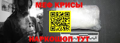 ешки Берёзовский