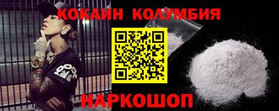индика Бийск