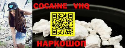 ешки Берёзовский