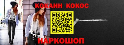 ешки Берёзовский