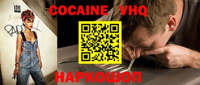 индика Бийск
