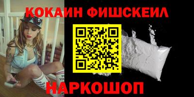 индика Бийск