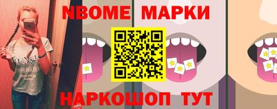 круглые Белорецк