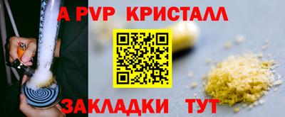ешки Берёзовский