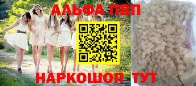 ешки Берёзовский