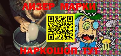 индика Бийск