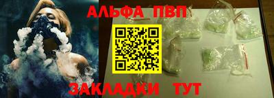круглые Беслан