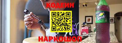 индика Бийск