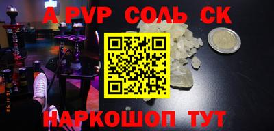 круглые Беслан