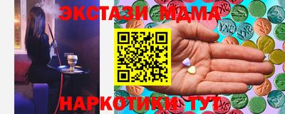 круглые Беслан