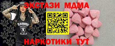 ешки Берёзовский
