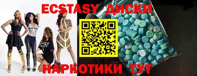 круглые Беслан