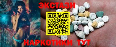 индика Бийск