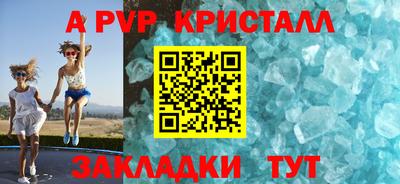 индика Бийск