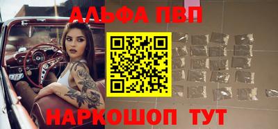 индика Бийск