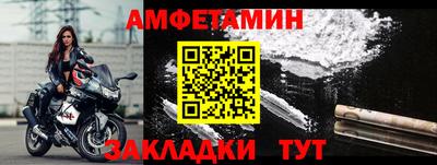 индика Бийск