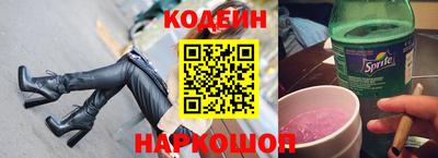 круглые Беслан