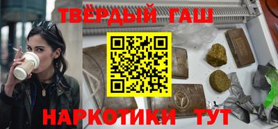 круглые Беслан