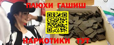 ешки Берёзовский