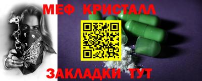 круглые Беслан