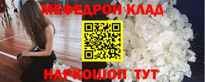 круглые Беслан