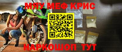 круглые Беслан