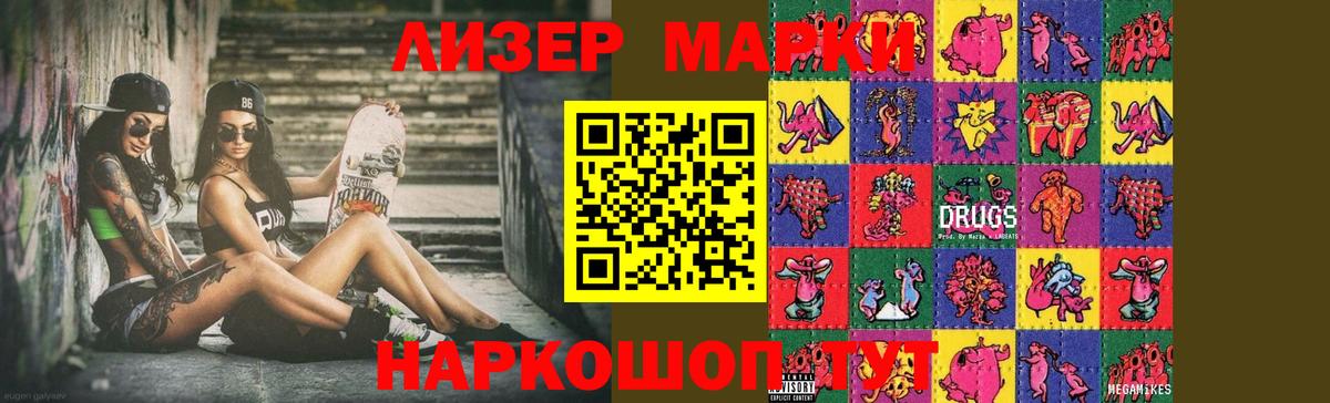 Лсд 25 экстази кислота Кириши