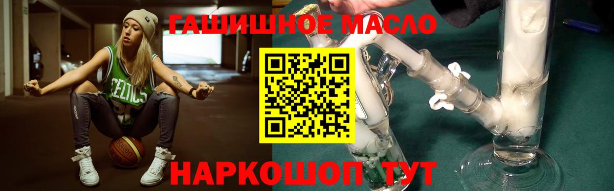 ТГК концентрат Кириши