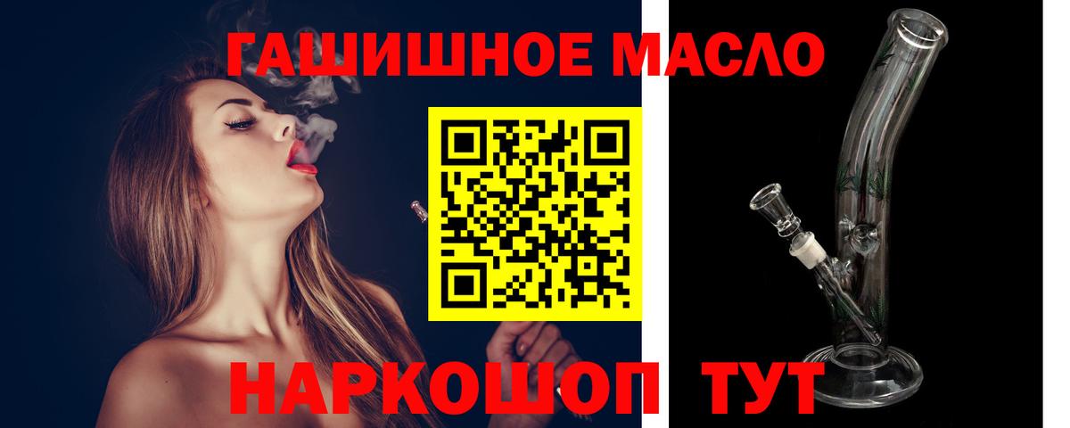 Дистиллят ТГК Wax  Вход с VPN  Кириши  ТГК Wax 