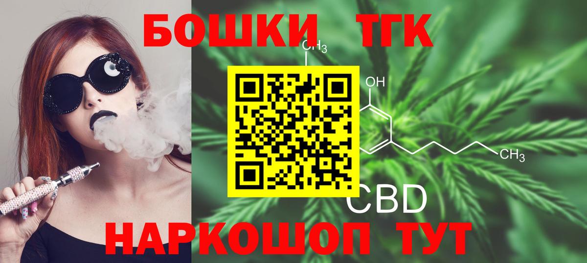 Шишки марихуана Bruce Banner  Конопля индика  Кириши  Вход с VPN  Шишки марихуана сатива 